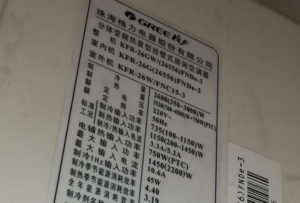 扎兰屯格力空调维修电话是多少