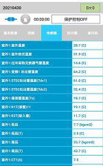 扎兰屯中央空调维修电话是多少